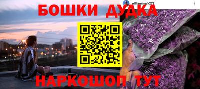 скорость mdpv Аргун