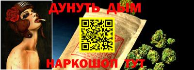 кокаин перу Апрелевка