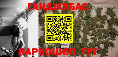 спайс Аргун