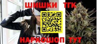 спайс Апшеронск