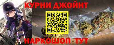 спайс Апшеронск