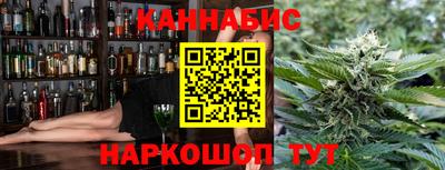 спайс Апшеронск