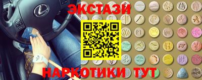 спайс Апшеронск