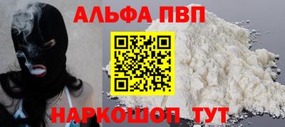 скорость mdpv Аргун