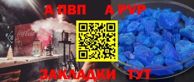 бутират Азнакаево