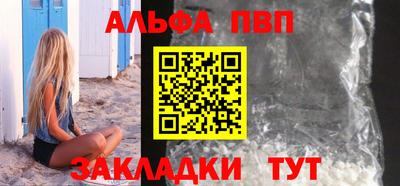 спайс Аргун