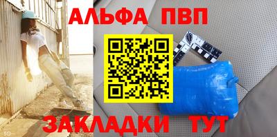 дистиллят марихуана Апшеронск