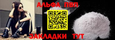 кокаин перу Апрелевка