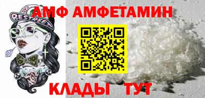ALPHA-PVP Апрелевка