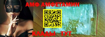 спайс Аргун