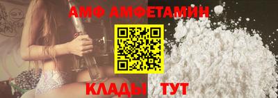 спайс Аргун