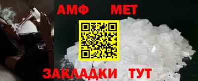 ALPHA-PVP Апрелевка