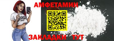 прущая мука Абакан