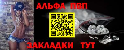 бутират Азнакаево