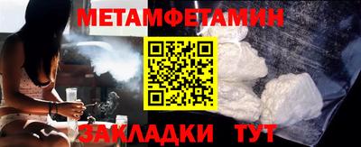 спайс Аргун