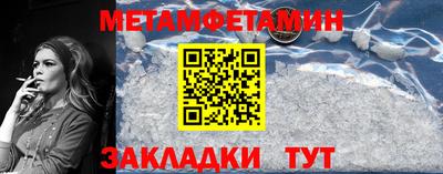 скорость mdpv Аргун