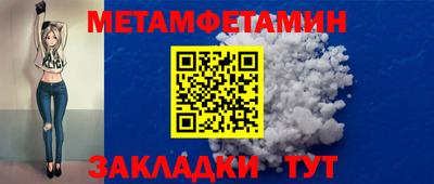 ALPHA-PVP Апрелевка