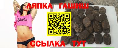 спайс Апшеронск