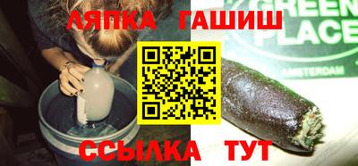 спайс Аргун