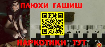 дистиллят марихуана Апшеронск