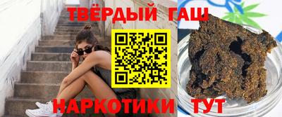 спайс Апшеронск