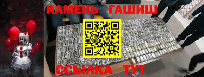 спайс Аргун