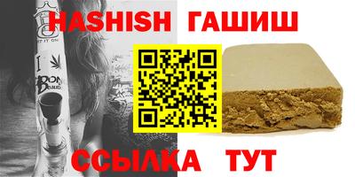 ALPHA-PVP Апрелевка