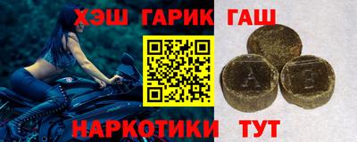 спайс Аргун