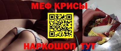 спайс Аргун
