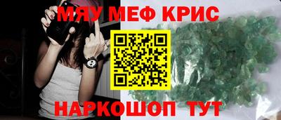 спайс Апшеронск
