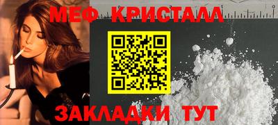 дистиллят марихуана Апшеронск