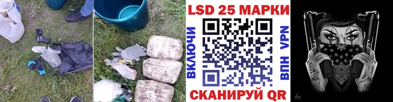 LSD-25 экстази кислота  сколько стоит  Ачинск 