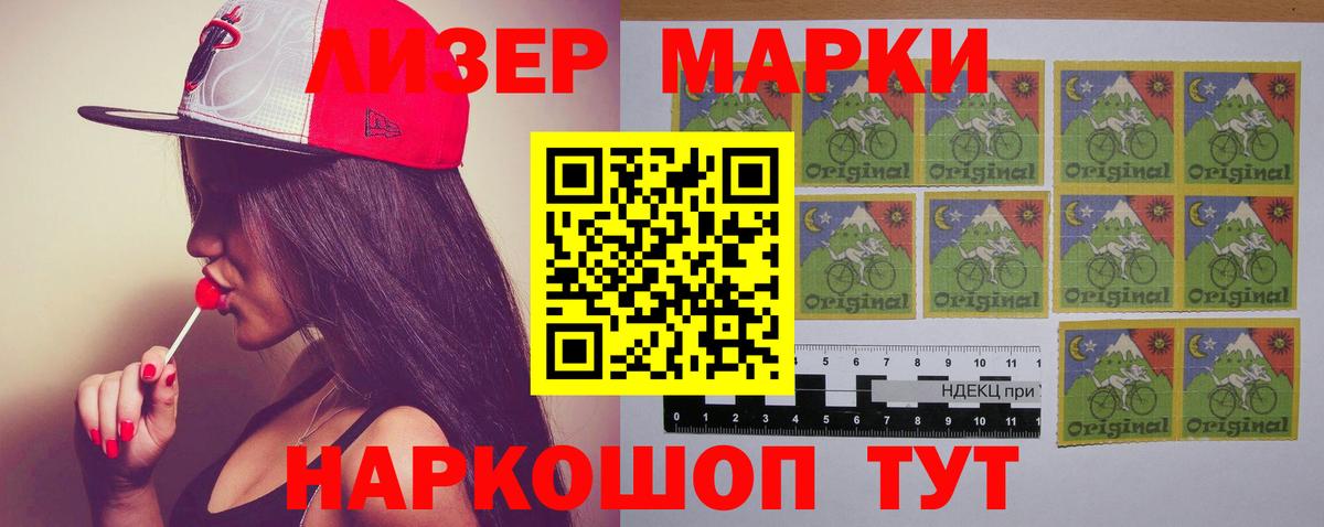 Мефедрон  Ачинск  МАРИХУАНА  Масло ТГК  ГАШИШ  МЕФ  Вход с VPN  COCAIN  NBOMe  Alpha PVP  КОКАИН 