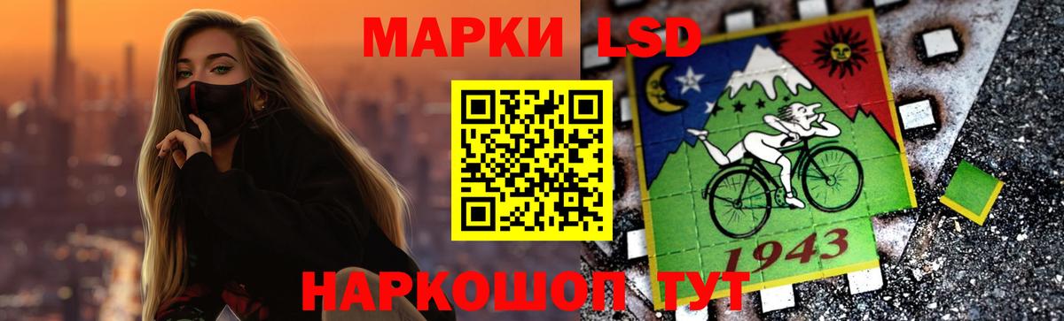 ЛСД экстази ecstasy Ачинск