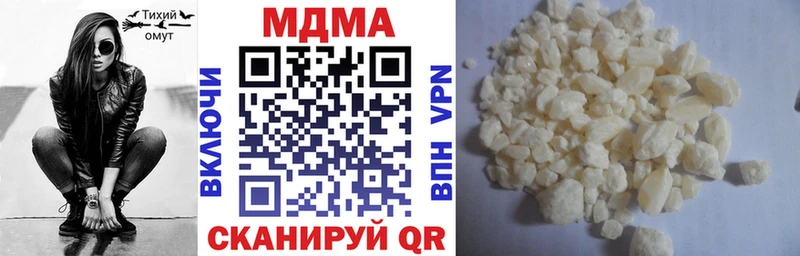 MDMA Molly  где купить наркоту  Ачинск 