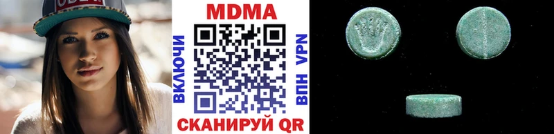 МДМА VHQ Ачинск