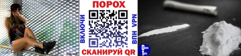 МЕТАМФЕТАМИН кристалл  hydra зеркало  Ачинск 