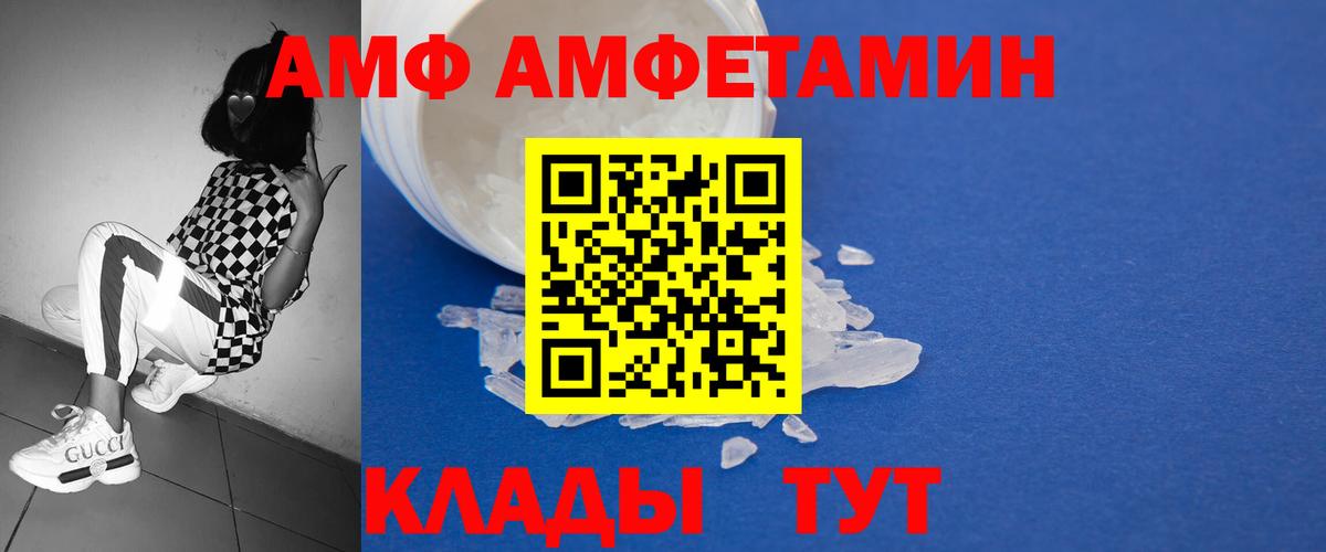 Первитин витя Ачинск