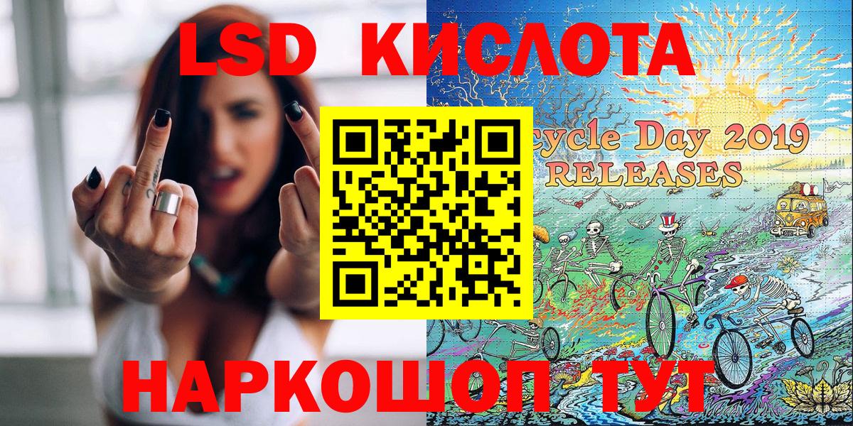 Ачинск  А ПВП СК кристаллы  ГАШ  МЕТ  КОКАИН  Меф кристаллы  Конопля 