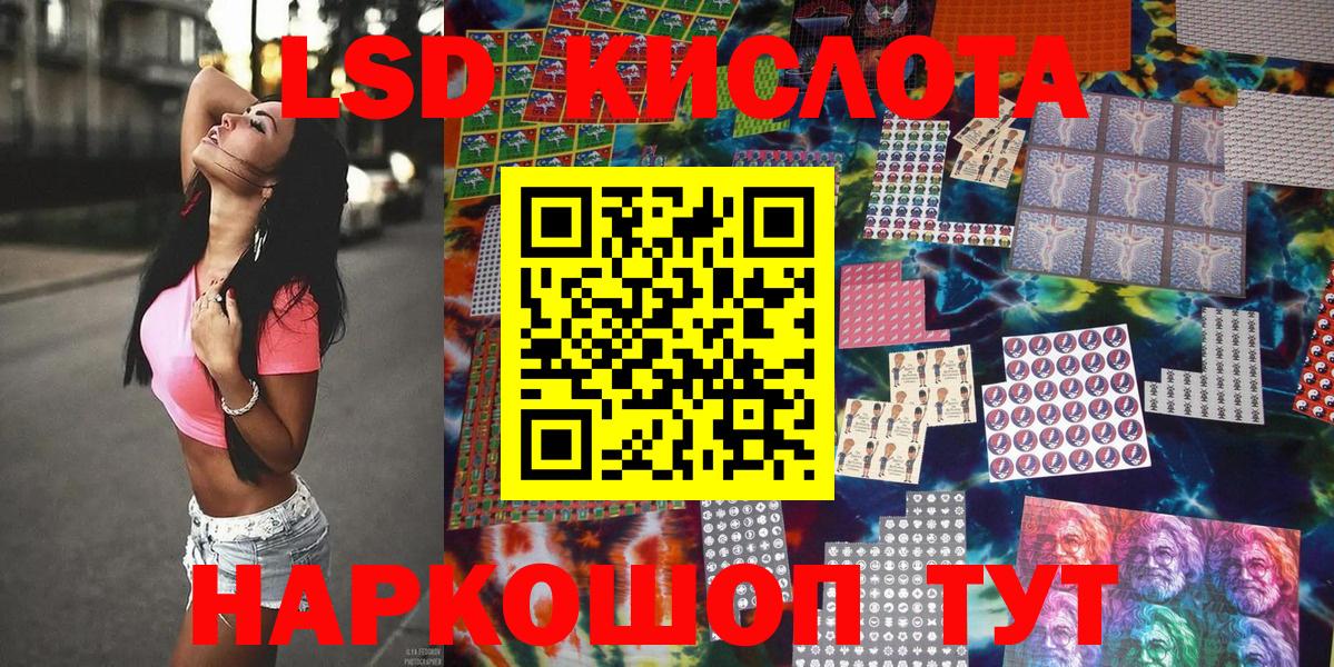 как найти закладки  Ачинск  Наркотические марки 1,8мг 