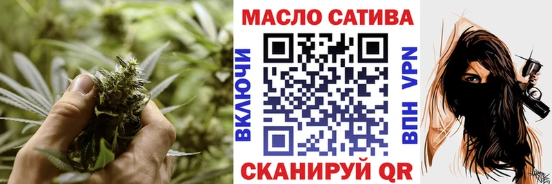 купить наркоту  Ачинск  ТГК жижа 
