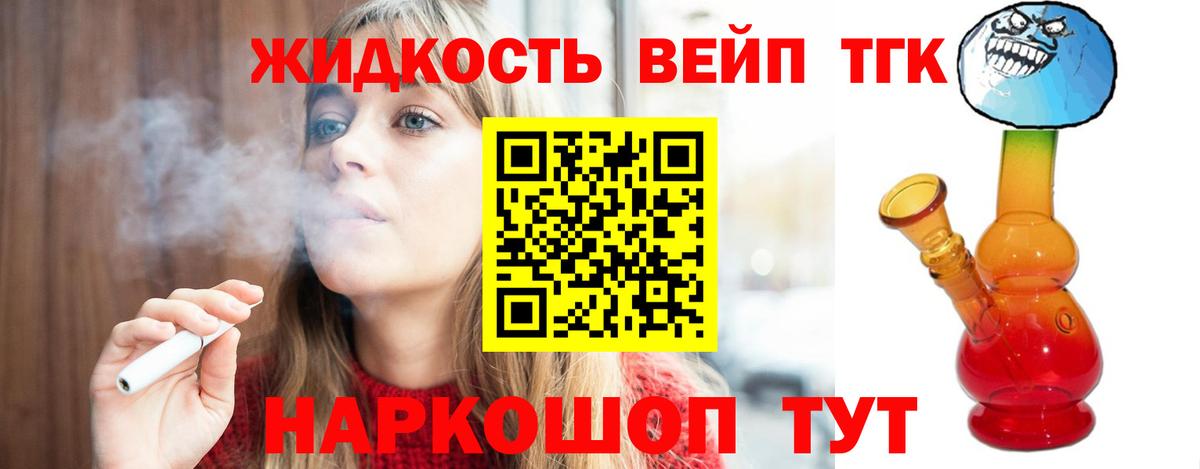 Ачинск  Дистиллят ТГК THC oil  где купить   hydra сайт  Вход с VPN 