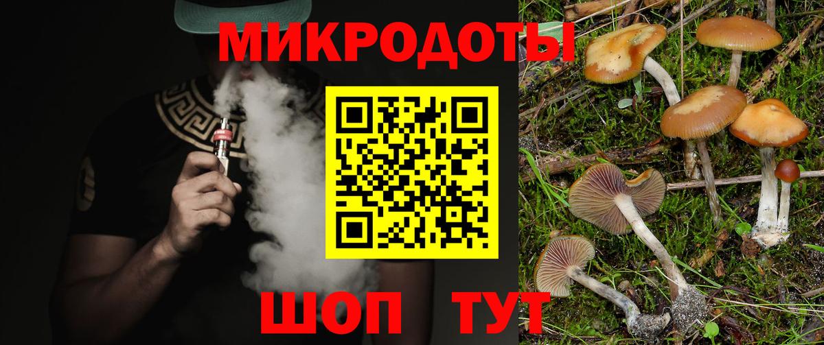 Ачинск  Псилоцибиновые грибы Psilocybe  Галлюциногенные грибы MAGIC MUSHROOMS  закладки  Вход с VPN 