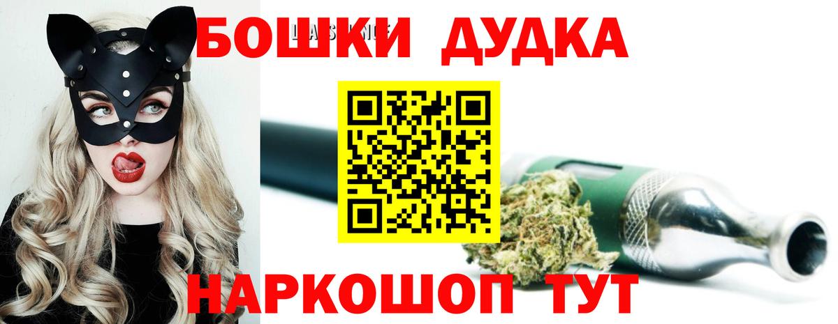 Конопля MAZAR  Ачинск  Шишки марихуана SATIVA & INDICA  Бошки Шишки планчик 